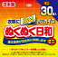 【送料込・まとめ買い×3個セット】興和 ホッカイロ ぬくぬく日和 貼るミニ 30個 (使い捨てカイロ) (4987067830008)