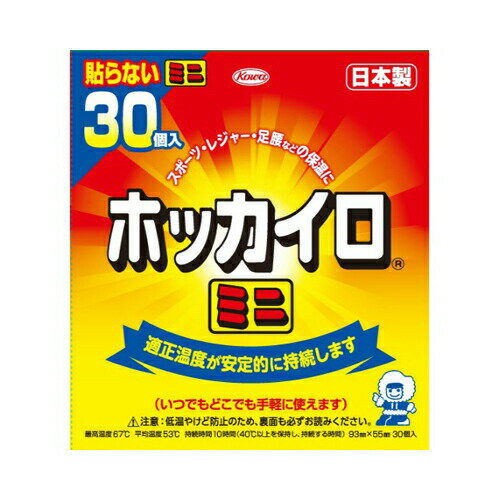 【今だけお得!数量限定セール】興和新薬 ホッカイロ 貼らないミニ 30個入