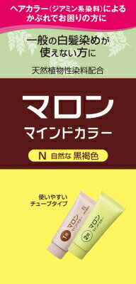 マロン マインドカラーN 自然な黒褐色ブランド：マロン販売・製造元：シュワルツコフ ヘンケルジアミン系の染料を含まない植物性染料配合の白髪染め染毛剤です。トリートメント成分配合で、つややかな手ざわりのよい仕上がり。ツンとする刺激臭がなく、クリームタイプなので飛びちったり、タレ落ちたりしません。1剤・2剤それぞれ70g入り。チューブ式ですので小分けしやすく、無駄なく使えます。自然な黒褐色に染まります。使用方法*必ず使用説明書をよく読んで、お使いください。1剤と2剤を別々に、時間をおいて使用する製品ですから、塗布前に1剤と2剤を混合しないでください。1.1剤だけをトレーの中にしぼりだし、添付のコームブラシで髪に塗りつけ、約15分おきます。2.2剤だけをトレーの中にしぼりだし、1剤を塗って15分たった状態の髪の上に塗り、約15分置きます。*1剤で使ったトレーのままでさしつかえありません。3.時間がきましたら、ぬるま湯で十分にすすいでください。シャンプー、リンスをして仕上げます。●染めた直後の青味は、翌日には薄れて自然な色になります。●仕上がりの色はご使用前の髪色や髪質、ご使用時の室温によって多少変わります。 含有成分ピロガロール、セタノール ご注意●ご使用の前には必ず使用説明書をよく読んで、正しくお使いください。●染毛の前には毎回必ず皮膚試験(パッチテスト)をしてください。●薬剤や洗髪時の洗い液が目に入らないようにしてください。染毛中の入浴や染毛の前に髪をぬらすと、薬剤がたれて目に入るおそれがあります。●幼小児の手の届かないところに保管してください。●高温や直射日光をさけて保管してください。*1箱全量でセミロング程度の髪まで染められます。*毛量の多い方は、2箱ご準備ください。*この製品で染め重ねた髪に一般の染毛処理剤を使用しないでください。地肌に刺激を感じたり、髪をいためたりすることがあります。*この製品で染めた髪は、パーマがかかりにくくなります。*1回目には染まりにくいことがありますが、回数を重ねるにつれて、よく染まるようになります。●ヘアカラーをするときのご注意・一般の染毛剤(ジアミン系の白髪染め)が使えない方でも使えます。・この製品で染め重ねた髪に一般の染毛剤を使用しないでください。地肌に刺激を感じたり、髪をいためたりすることがあります。・逆にこれまで一般の染毛剤をご使用の方が、マロン マインドカラーを使われることは、さしつかえありません。●次の方は染毛しないでください。皮膚や体が過敏な状態になっており、かぶれをおこしたり、現在の症状が更に悪化する可能性があります。1)今までに本品を使用して発疹、発赤、かゆみなど、かぶれの症状を起こしたことのある方。2)皮膚試験(パッチテスト)の結果、異常が生じた方。3)頭、顔、首筋にはれもの、傷、皮膚病がある方。4)生理時、妊娠中または妊娠している可能性のある方。5)出産後、病中、病後の回復期にある方、その他身体に異常がある方。6)特異体質の方、腎臓病、血液疾患の既往症のある方。（1剤）[有効成分]：サリチル酸Na、没食子酸[その他の成分]：ステアリン酸ステアリル、PG、POEセチルエーテル、尿素、カンゾウ抽出末、アスコルビン酸ナトリウム、無水亜硫酸Na、セタノール、水酸化K、炭酸水素アンモニウム（2剤）[有効成分]：硫酸鉄水和物[その他の成分]：流動パラフィン、ステアルトリモニウムクロリド、イソプロパノール、アスコルビン酸、セトステアリルアルコール、POEセトステアリルエーテル、パラベン 日用品／ヘアケア／白髪染め／白髪染め 女性用JANコード： 49872341501061cs：36広告文責：アットライフ株式会社TEL 050-3196-1510※商品パッケージは変更の場合あり。メーカー欠品または完売の際、キャンセルをお願いすることがあります。ご了承ください。