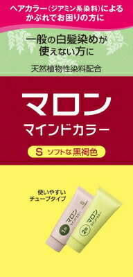 シュワルツコフ ヘンケル　マロン マインドカラーS ソフトな黒褐色　一般の白髪染めが使えない方に　使いやすいチューブタイプ (4987234150120)