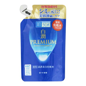 【配送おまかせ 送料込】ロート製薬 肌ラボ 白潤 プレミアム 薬用 浸透美白化粧水 つめかえ用 170ml 1個