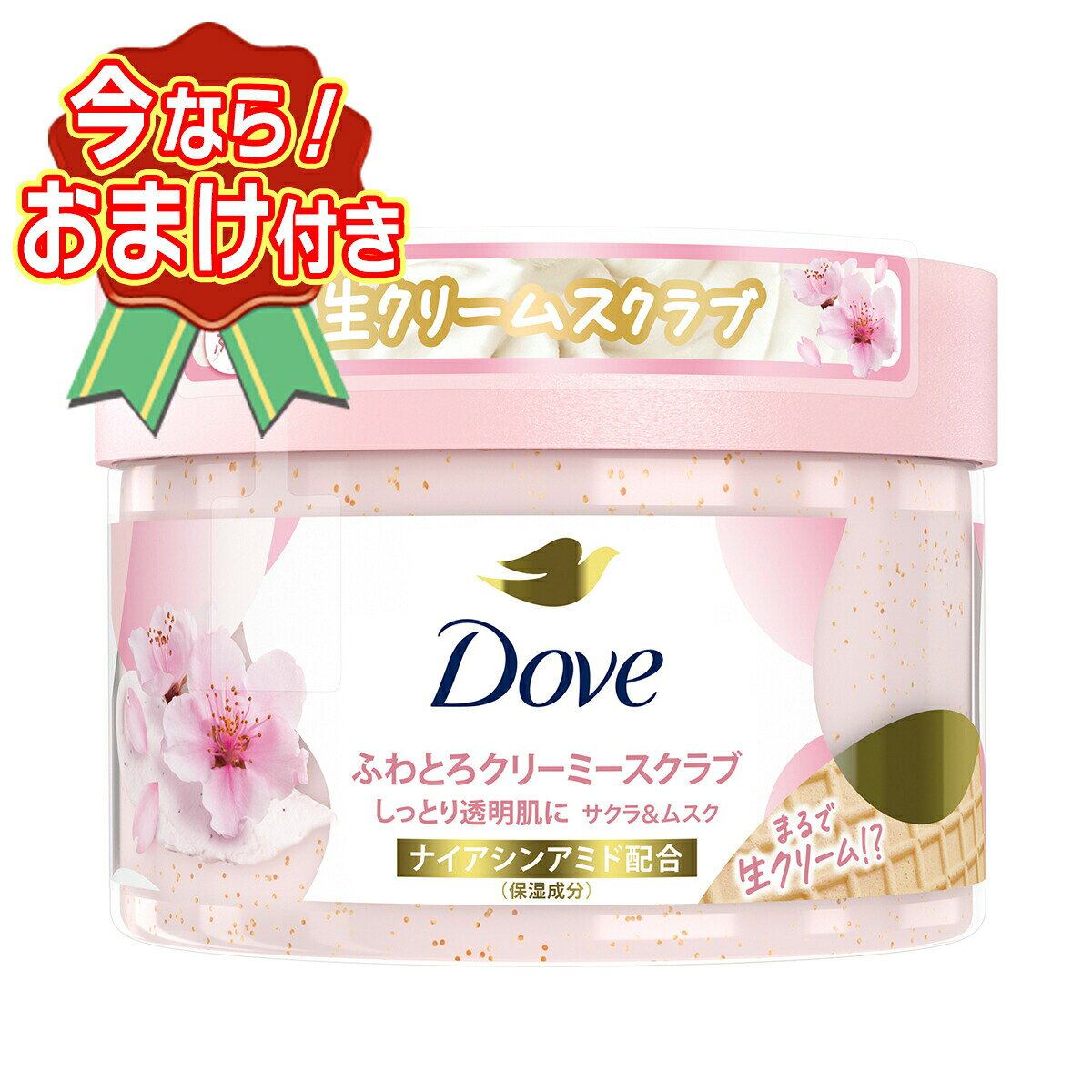 セット内容※今ならおまけが付いてくる! ※数量限定--------------------------商品名：ユニリーバ ダヴ クリーミースクラブ サクラ & ムスク 298g内容量：298gJANコード：4902111776552発売元、製造元、輸入元又は販売元：ユニリーバ・ジャパン原産国：中国区分：化粧品商品説明なめらかダヴクリーミースクラブで、うるおって透明感あふれるツヤ肌へ。さらにやさしくなめらかな触り心地（ザクロ・キウイ・マカダミア比）。スクラブ成分配合で、古い角質をやさしく取り除きます。また製品中四分の一高保湿ミルク配合なので、うるおい成分が肌の深層まで浸透します。サクラ＆ムスクのうっとりする香り（香料配合）。●体を洗った後、適量を手に取り、円を描くようにやさしくマッサージした後、よくすすいで下さい。--------------------------広告文責：アットライフ株式会社TEL 050-3196-1510 ※商品パッケージは変更の場合あり。メーカー欠品または完売の際、キャンセルをお願いすることがあります。ご了承ください。