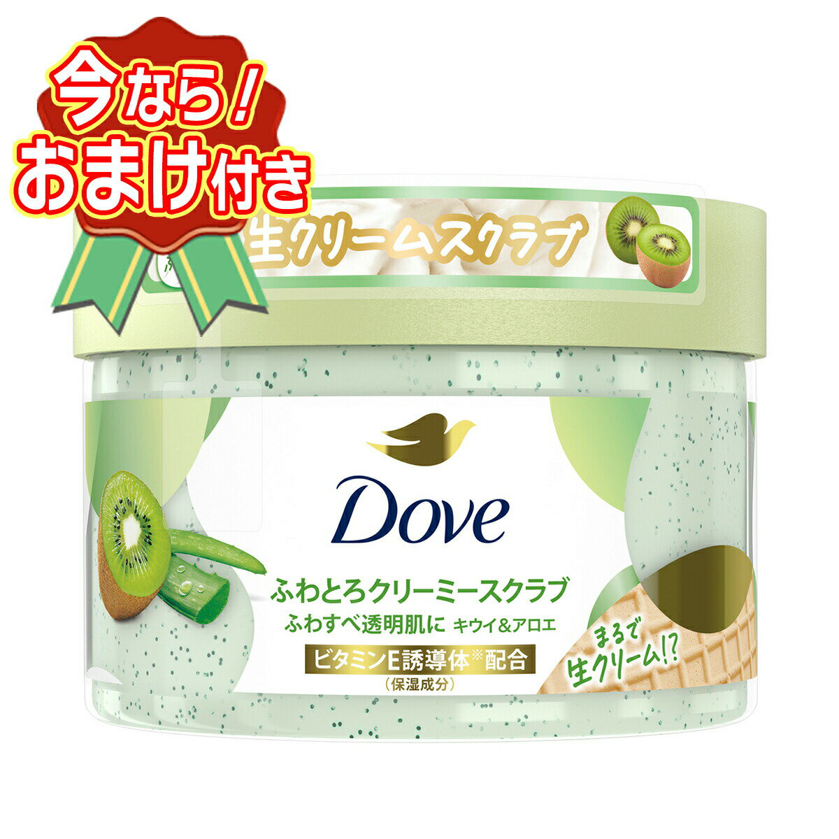 Salt - 【送料込・おまけ付き】ユニリーバ ダヴ クリーミースクラブ キウイ & アロエ 298g ※今なら日用品サンプルプレゼント ※数量限定 ※お一人様1個限り SP397〔R〕