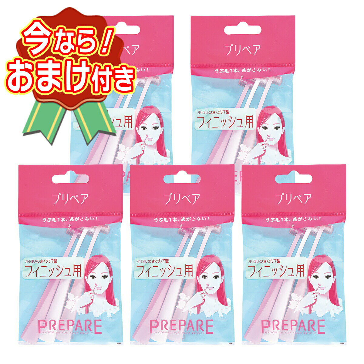 セット内容※今ならおまけが付いてくる! ※数量限定--------------------------商品名：ファイントゥデイ プリペア フィニッシュ用 プチT 3本入り カミソリ内容量：3本JANコード：4550516494221発売元、製造元、輸入元又は販売元：ファイントゥデイ原産国：日本商品説明眉のカーブや口元などのお手入れに。小回りのきくプチT型。視界を邪魔しない極細ハンドル設計。傷や深ぞりを防ぎ肌にやさしいセーフティーガード付。さびにくく切れ味長持ちのプラチナ加工。3本入--------------------------広告文責：アットライフ株式会社TEL 050-3196-1510 ※商品パッケージは変更の場合あり。メーカー欠品または完売の際、キャンセルをお願いすることがあります。ご了承ください。