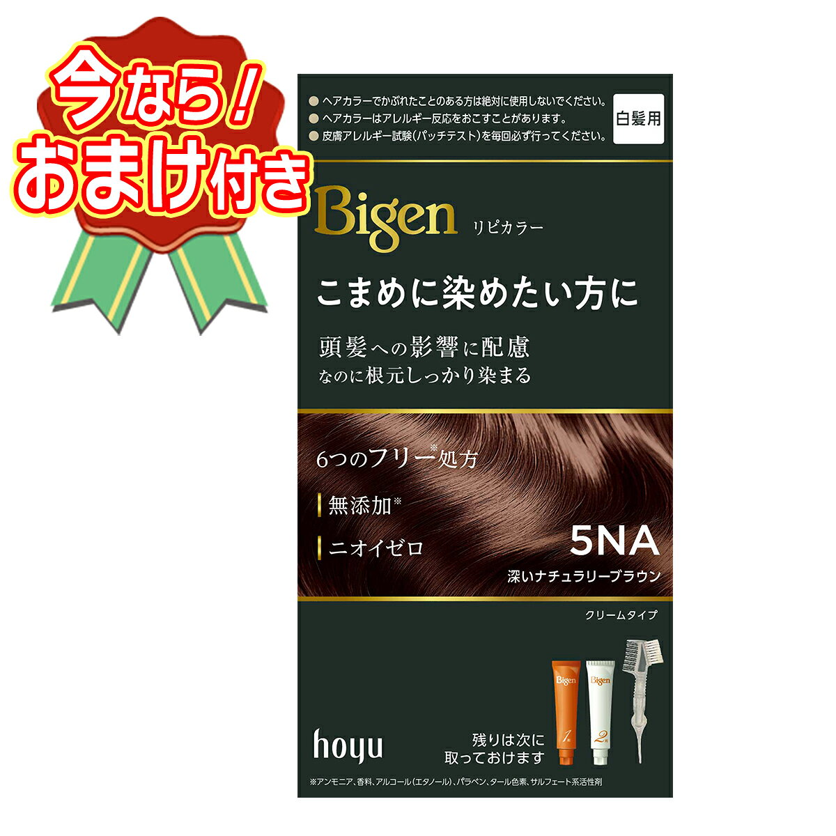 セット内容※今ならおまけが付いてくる! ※数量限定--------------------------商品名：ビゲン リピカラー 5NA 深いナチュラリーブラウン 白髪染め 医薬部外品 ホーユー hoyu Bigen内容量：1個JANコード：4987205014246発売元、製造元、輸入元又は販売元：ホーユー原産国：日本区分：医薬部外品商品説明ビゲンからこまめに染めたい方向けの新商品「リピカラー」が登場！無添加・ニオイゼロの6つのフリー処方。頭髪への影響に配慮、なのに根元しっかり染まる白髪染め。全7色のカラーバリエーション。使用方法1．混合クリームをつくる　2．クリームをぬる　3．15分放置する　4．洗い流す--------------------------広告文責：アットライフ株式会社TEL 050-3196-1510 ※商品パッケージは変更の場合あり。メーカー欠品または完売の際、キャンセルをお願いすることがあります。ご了承ください。