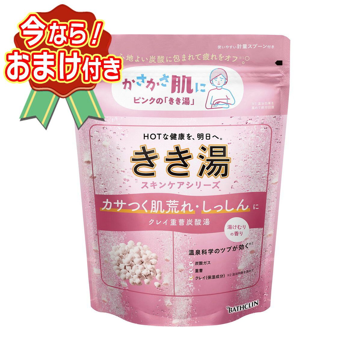 【送料込・おまけ付き】バスクリン きき湯 クレイ重曹炭酸湯 360g 薬用入浴剤 ※今なら日用品サンプルプレゼント ※数量限定 ※お一人様1個限り SP418・SP403 〔R〕