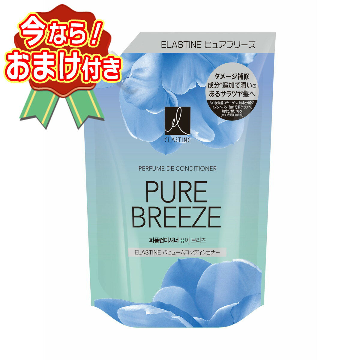 【送料込】【おまけ付き】エラスティン ピュアブリーズ パヒューム コンデショナー つめかえ用 350mL トイレタリージャパン ※今なら日用品サンプルプレゼント ※数量限定 ※お一人様1個限り SP424・SP425 〔R〕