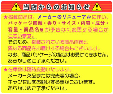 【クーポン配布中♪】 熊野油脂　ビューア アロママッサージオイル 300ml 天然アロマの豊かな香り（4513574016194）