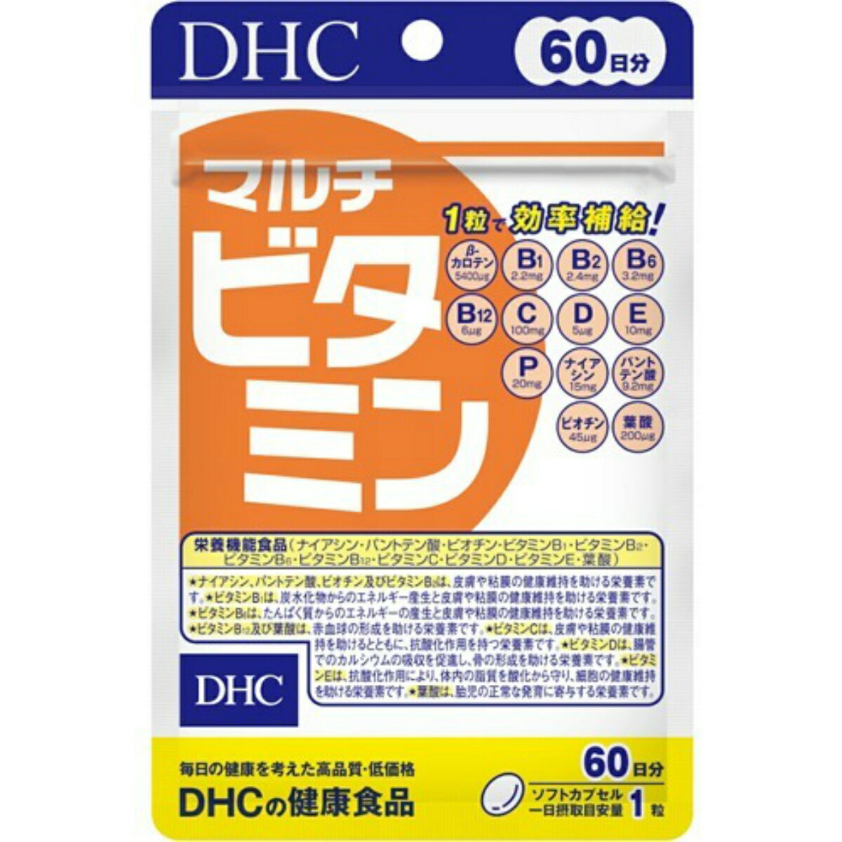 【送料込・まとめ買い×6個セット】DHC マルチビタミン 60日 60粒 サプリメント 栄養機能食品 1