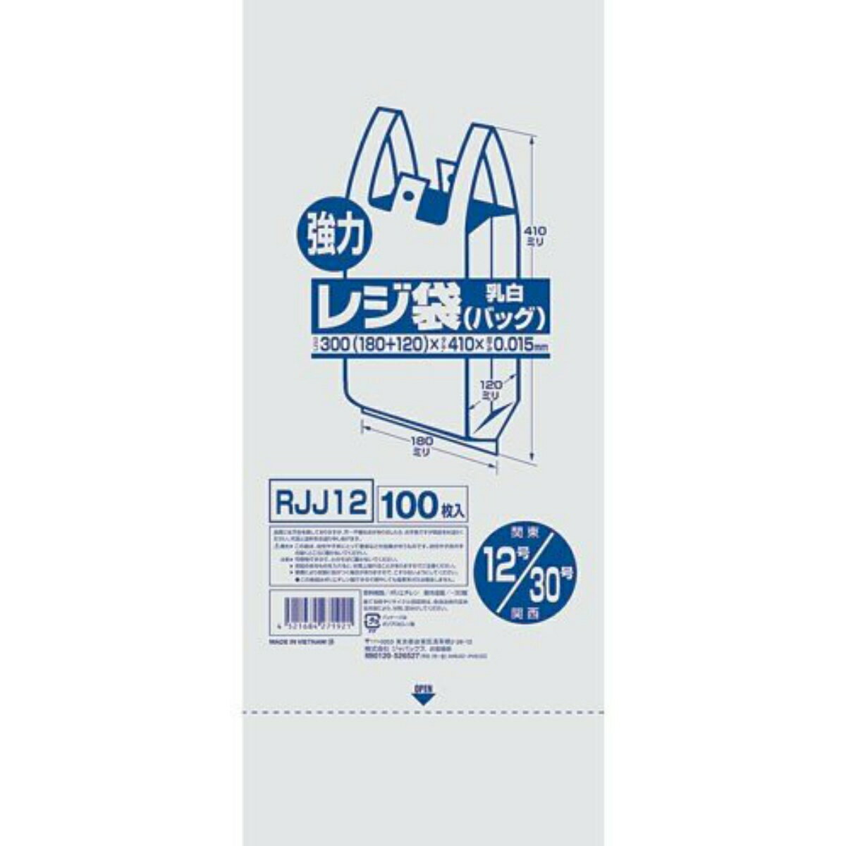ジャパックス レジ袋 レギュラー 西日本 30号 100枚入り(RJJ-12)