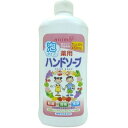 【今だけお得!数量限定セール】ロケット石鹸 薬用ハンドソープフルーツ詰替用ボトル450ML