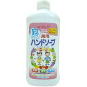 【送料込・まとめ買い×2個セット】ロケット石鹸 薬用ハンドソープフルーツ詰替用ボトル450ML