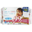 【今だけお得!数量限定セール】ふんわり手口ふき 80枚入り 2袋入 ノンアルコールウエットティシュー◇