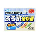 【送料込・まとめ買い×4個セット】リベロ バスリフレ ふろ水 清浄剤 20錠入