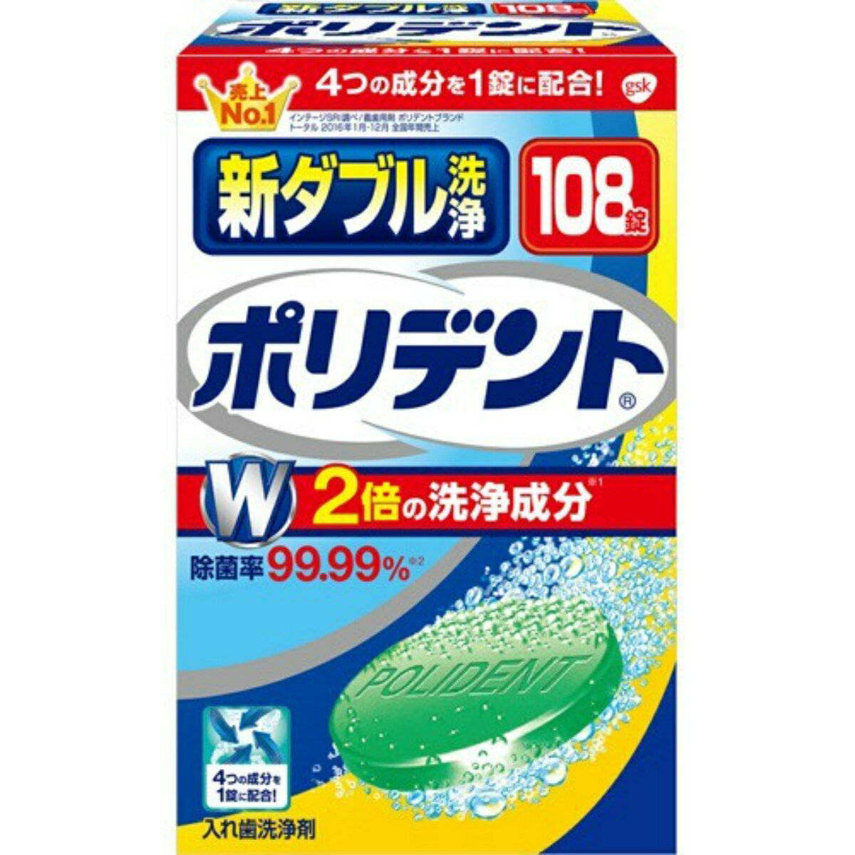 【送料込・まとめ買い×4個セット】グラクソスミスクライン 新ダブル洗浄 ポリデント 108錠