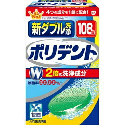 【送料込・まとめ買い×6個セット】グラクソスミスクライン 新ダブル洗浄 ポリデント 108錠