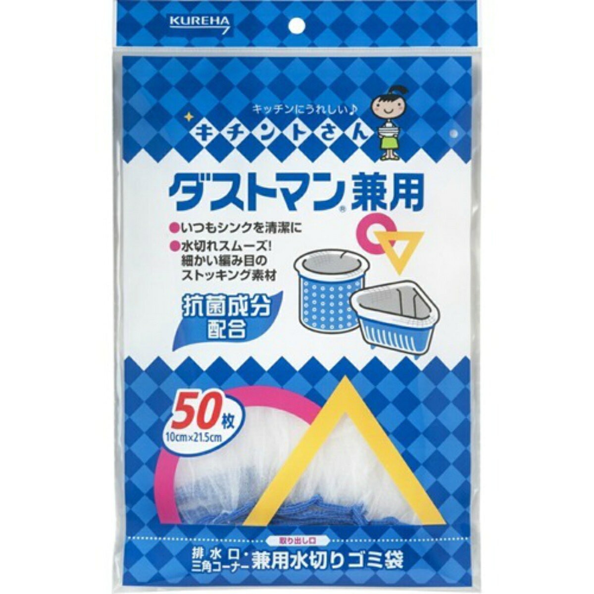 マイレピ P&Gストアの【送料込・まとめ買い×10個セット】クレハ ダストマン 兼用 50枚｜アングル2