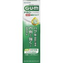 【今だけお得!数量限定セール】サンスター ガム 薬用 歯周プロケア ペースト 90g