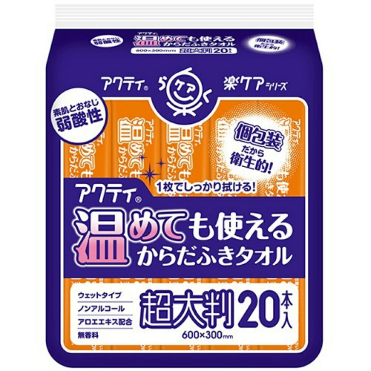 【送料込・まとめ買い×4個セット】日本製紙クレシア アクティ ラクケア 温めても使える からだふきタオル 超大判・個包装 1枚×20本入りパック