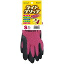 【今だけお得!数量限定セール】ショーワグローブ ライトグリップ(タグ付き)Sレッド◇