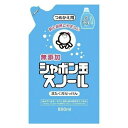 商品名：シャボン玉石けん 無添加 シャボン玉スノール 液体タイプ つめかえ用 800ml(無添加石鹸) 内容量：800mlJANコード：4901797032020発売元、製造元、輸入元又は販売元：シャボン玉販売株式会社原産国：日本商品番号：101-r001-4901797032020ブランド：シャボン玉真実は裏に。●蛍光増白剤、香料、着色料、合成界面活性剤を使用していません。●天然油脂を釜炊き製法（ケン化法）でじっくり炊き上げて作りしました。●赤ちゃんやお年寄りなど、お肌の敏感な方にもお使いいただけます。●ふんわりやさしく洗い上がるので、柔軟剤は不要です。●排水された石けんは短期間のうちに分解される環境にやさしい石けんです。●皮膚アレルギーテスト済み／皮膚刺激テスト済み（全ての方にアレルギーや刺激が起こらないということではありません。）●日本アトピー協会推薦品認定商品成分：純石けん分（30%　脂肪酸カリウム、脂肪酸ナトリウム）使用方法：■全自動・二槽式 ・水30Lに対して本品50ml ・水45Lに対して本品75ml ・水55Lに対して本品90ml ■ドラム式 ・洗濯物の重量3kgに対して本品40ml ・洗濯物の重量6kgに対して本品50ml問合せ先：〒808-0195　福岡県北九州市若松区南二島2-23-1電話番号　0120-4800-95※お電話でのお問い合わせの受付時間 平日8:00~19:00土曜8:30~17:30（日祝は休業）広告文責：アットライフ株式会社TEL 050-3196-1510 ※商品パッケージは変更の場合あり。メーカー欠品または完売の際、キャンセルをお願いすることがあります。ご了承ください。