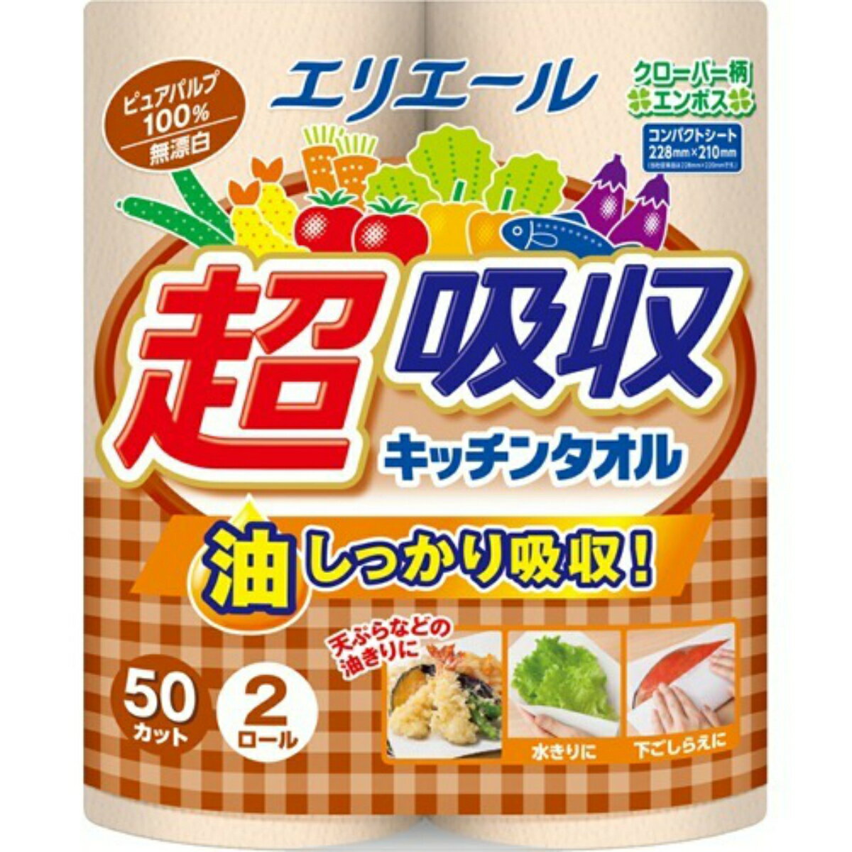 大王製紙 エリエール 超吸収キッチンタオル 無漂白 2R入 2枚重ね・50カット キッチンペーパーのサムネイル