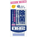 大王製紙 エリエール 除菌できるアルコールタオル ウィルス除去用 携帯用 10枚入