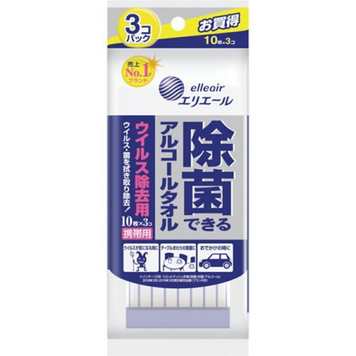 大王製紙 エリエール 除菌できるアルコールタオル ウィルス除去用 携帯用 10枚入×3パック