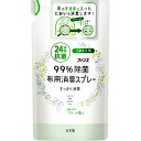 【今だけお得!数量限定セール】第一石鹸 ファンス 布用消臭スプレー ほんのりグリーンの香り 詰替用 320ml