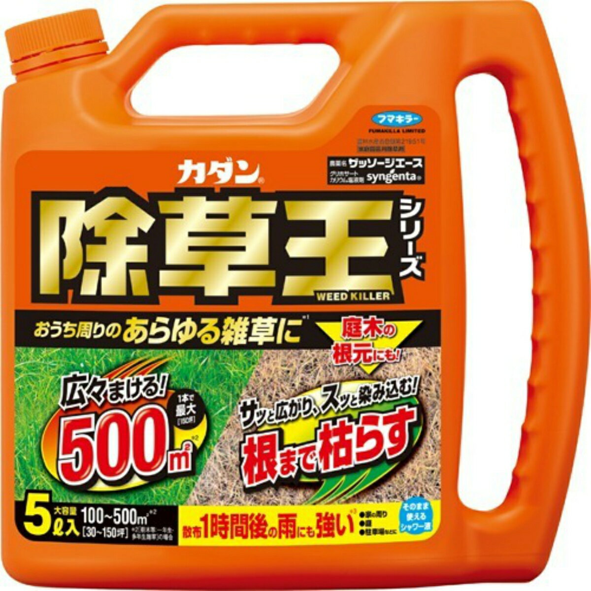 【送料込・まとめ買い×6個セット】フマキラー カダン 除草王 ザッソージエース 大容量 5L