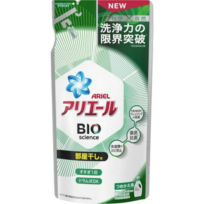 P&G アリエール バイオサイエンスジェル 部屋干し用 つめかえ用 690g 洗濯用洗剤