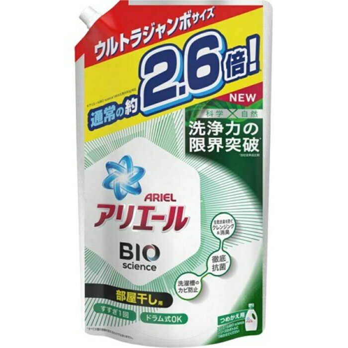 P&G 　アリエール バイオサイエンス　ジェル 部屋干し用 つめかえ用 ウルトラジャンボ 1800g 洗濯用洗剤