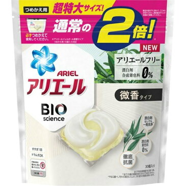 P&G アリエール バイオサイエンス ジェルボール 微香 つめかえ用 超特大サイズ 30個入 洗濯用洗剤