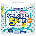【今だけお得!数量限定セール】丸富製紙 ペンギン 芯なし 超ロングパルプ 5倍巻 シングル 250m×1ロール