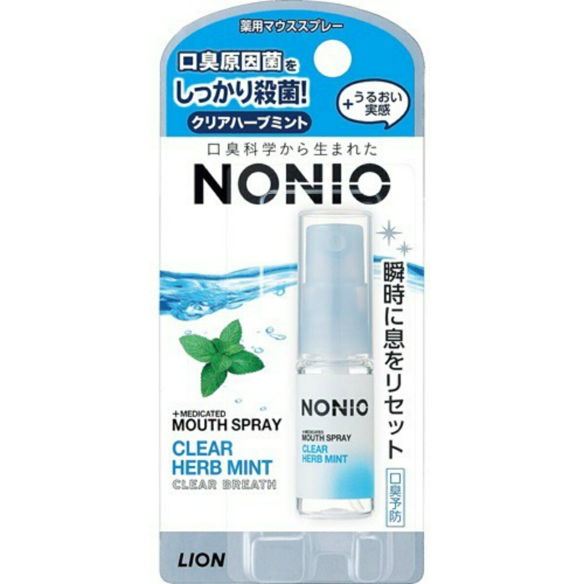 商品名：ライオン NONIO ノニオ 薬用 マウススプレー クリアハーブミント 5ml内容量：5mlJANコード：4903301282020発売元、製造元、輸入元又は販売元：ライオン株式会社原産国：日本区分：医薬部外品商品番号：101-r003-4903301282020ブランド：NONIO（ノニオ）いつでもどこでも口臭原因菌を殺菌し口臭を防ぐ。●殺菌成分L（エル）−メントールが口臭原因菌をしっかり殺菌し、口臭の発生を防ぐ。●湿潤剤ポリグルタミン酸配合。お口がしっとりうるおう。●手のひらサイズのコンパクトなスプレータイプだから、いつでもどこでも瞬時に口臭ケアできる。●すっきり爽やかな「クリアハーブミント香味」広告文責：アットライフ株式会社TEL 050-3196-1510 ※商品パッケージは変更の場合あり。メーカー欠品または完売の際、キャンセルをお願いすることがあります。ご了承ください。