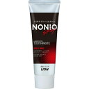 【今だけお得!数量限定セール】ライオン NONIO ハミガキ スパイシーミント 130g