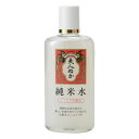 【今だけお得!数量限定セール】リアル 美人ぬか 純米水 しっとり化粧水 130ml ドライスキン 乾性・普通肌用◇