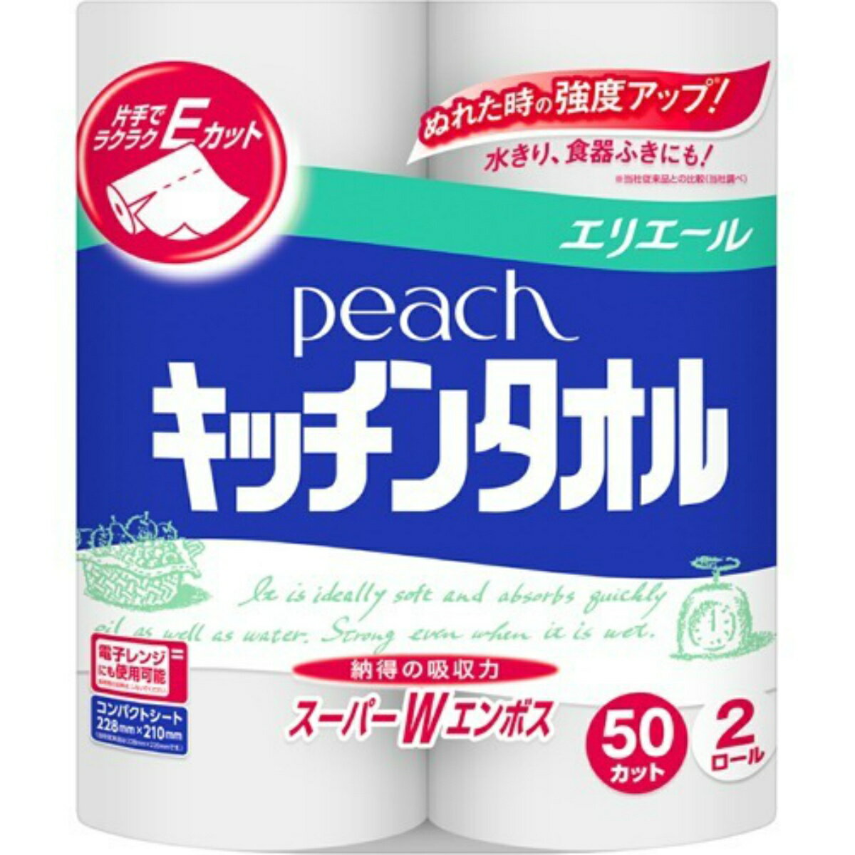 【今月のオススメ品】大王製紙 ピ