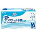 【今だけお得!数量限定セール】リブドゥ リフレ プラスチック手袋 粉なし Mサイズ 100枚入◇