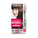 【送料込】 ダリヤ ベネゼル 縮毛矯正セット(ロングヘア用)