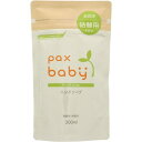 太陽油脂 パックスベビー ハンドソープ 詰替用 300ml ( 赤ちゃん用 手洗い 石けん ) ( 4904735054849 )