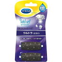 【今だけお得!数量限定セール】レキットベンキーザー ドクター・ショール ベルベットスムーズ 電動角質リムーバー ダイヤモンド リフィル ウルトラ