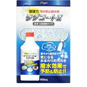 【送料込・まとめ買い×5個セット】ラグロン 超強力 汚れ防止撥水剤 ラグコート2 (500ml)