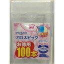 商品名：デンタルプロ フレッシュフロスピック 100本 内容量：100本JANコード：4973227413099発売元、製造元、輸入元又は販売元：デンタルプロ株式会社原産国：台湾商品番号：101-r001-4973227413099ブランド：フレッシュフロスピックお得な100本入り。フロス部分に「きめの細かいふんわり繊維」を採用することで歯肉を傷つけにくく、タオルで拭き取るように歯垢を丁寧に絡め取る。問合せ先：〒581-0038大阪府八尾市若林町2丁目58番地 デンタルプロ株式会社　 電話番号　072-920-6077広告文責：アットライフ株式会社TEL 050-3196-1510 ※商品パッケージは変更の場合あり。メーカー欠品または完売の際、キャンセルをお願いすることがあります。ご了承ください。