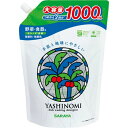 【今だけお得!数量限定セール】サラヤ ヤシノミ洗剤 スパウト 詰替用 1000ML◇