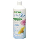 【今だけお得!数量限定セール】ハイポネックス 水あげ名人 600ml◇