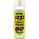 商品名：リキダス 800ミリ内容量：800mlブランド：ハイポネックス原産国：日本肥料との相乗効果で植物を元気に水で薄めて使う植物活力剤。JANコード:4977517162582商品番号：101-95575「ハイポネックス リキダス 800ml」は、水でうすめて使う植物用活力液です。コリン・アミノ酸等を配合。植物が本来もっている力を引き出し、元気な植物を育てます。使用方法株元に、植物の生育ステージに応じた倍率で、水で薄めて与えてください。ご注意●飲み物ではありません。飲まないでください。●子供の手の届かない所、ペットが触れない所で保管してください。●農薬と混合すると、化学変化を起こすことがありますので、別々にお使いください。●使用前にラベルの説明をよくお読みの上、正しくお使いください。●使用後はキャップを閉めて、直射日光や高温の場所を避けて保管してください。●農薬、肥料ではありません。●本活力液に有効期限はありません。成分コリン、フルボ酸、アミノ酸、カルシウム、他ミネラル配合材質キャップ・ボトル・ラベル：プラ原産国日本お問い合わせ先●発売元株式会社ハイポネックス ジャパンTEL：06-6396-1119＞ ガーデニング・農業広告文責：アットライフ株式会社TEL 050-3196-1510※商品パッケージは変更の場合あり。メーカー欠品または完売の際、キャンセルをお願いすることがあります。ご了承ください。