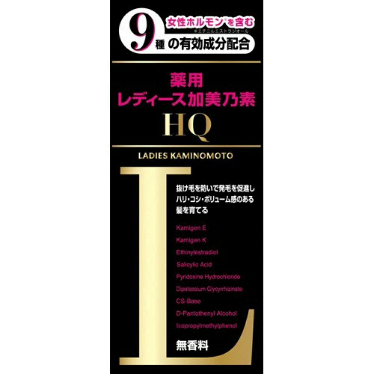 【送料込・まとめ買い×3個セット】加美乃素本舗 薬用 レディース加美乃素 HQ 150ml