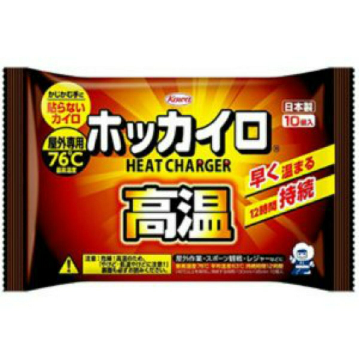 【今だけお得！数量限定セール】興和 ホッカイロ 高温 貼らない カイロ レギュラー 10個入