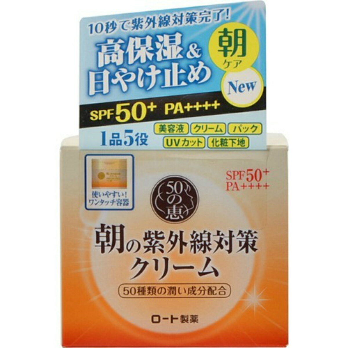 ޤȤ㤤10ĥåȡۥ 50η īλ糰к꡼ SPF50+ PA++++ 90g(UV꡼)